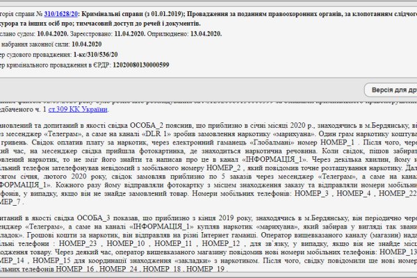 Кракен сайт kr2web in