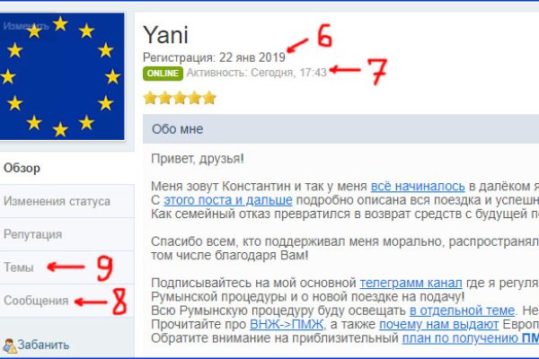 Впн для кракена