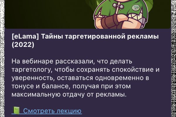 Как выйти на кракен