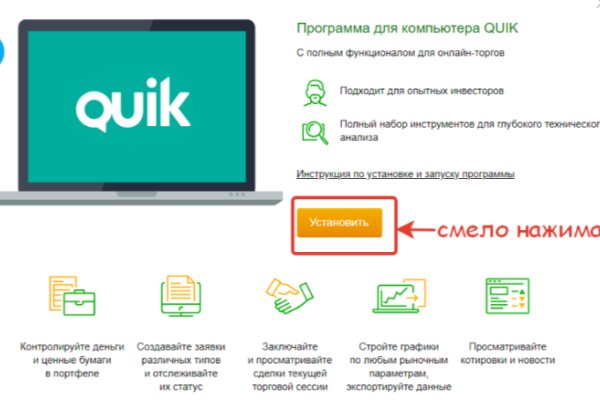 Реальные ссылки кракен