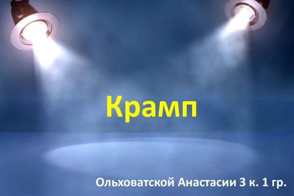 Как зарегистрироваться на кракене из россии