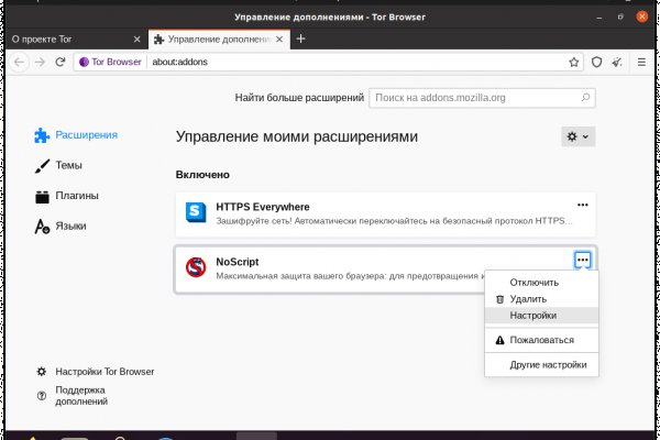Что такое кракен тор