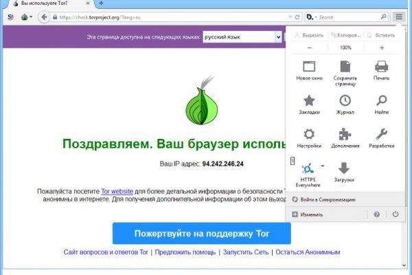 Свежие ссылки кракен