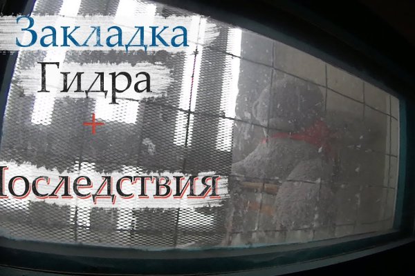 Ссылка на кракен onion kraken dark link