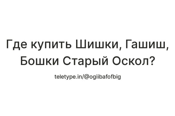 Сайт kraken в tor