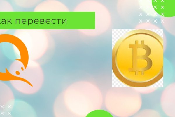 Кракен сайт регистрация