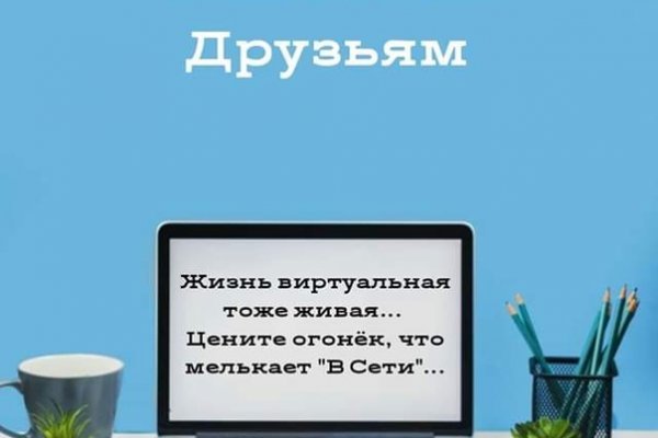 Кракен зеркало рабочее kr2web in