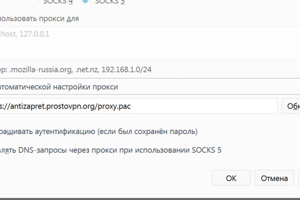 Как восстановить доступ к аккаунту кракен