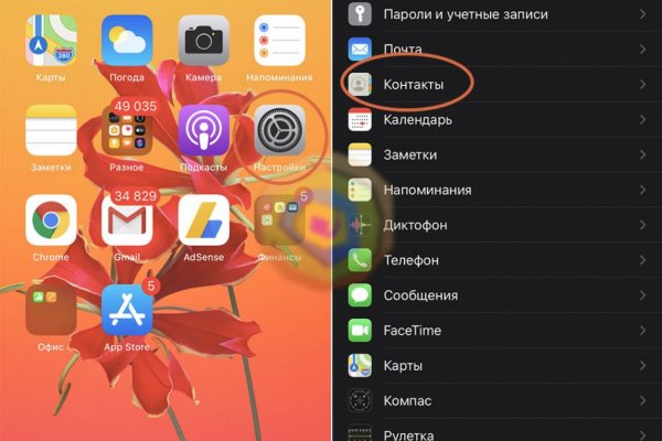 Kraken ссылка зеркало рабочее