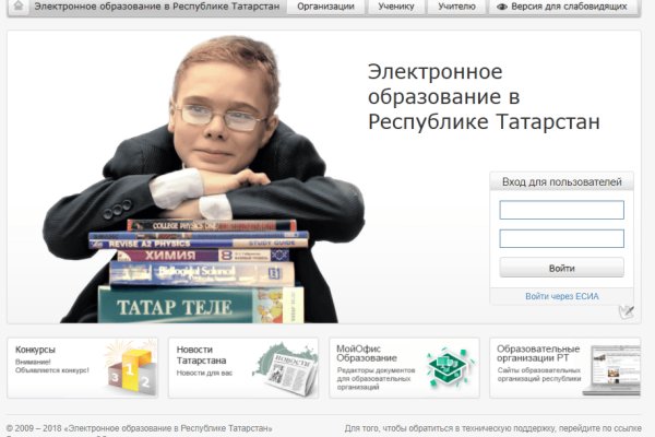 Наркосайт кракен