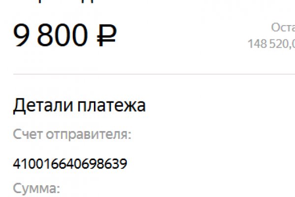 Кракен торговая площадка