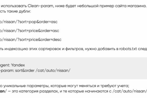 Кракен новый сайт