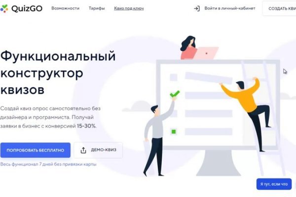 Kraken ссылка tor официальный сайт