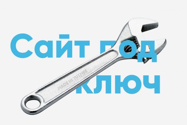 Кракен даркнет только через тор