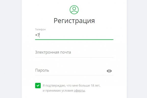 Почему не работает кракен сегодня