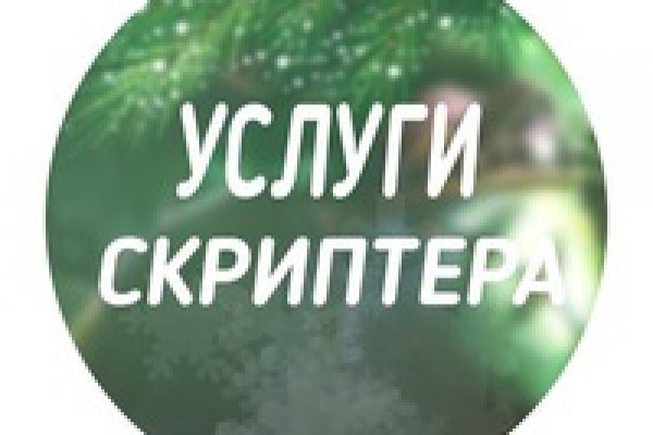 Кракен kr2web in маркетплейс ссылка