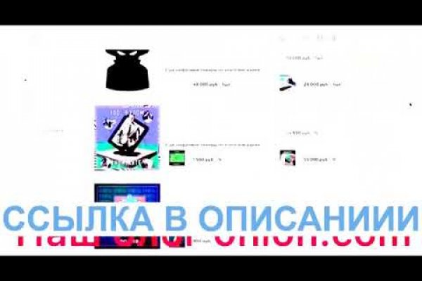 Ссылка на кракен онион