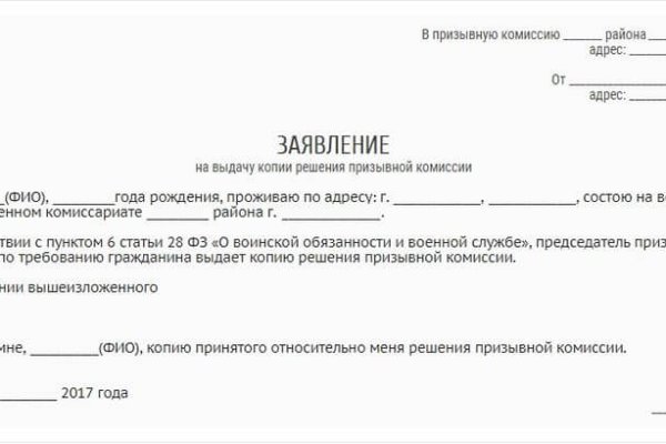 Реальные ссылки кракен