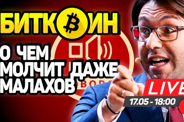 Что с кракеном сайт