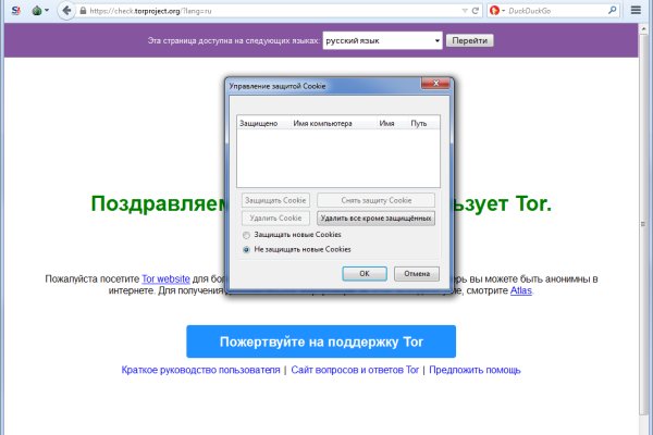 Что такое кракен шоп