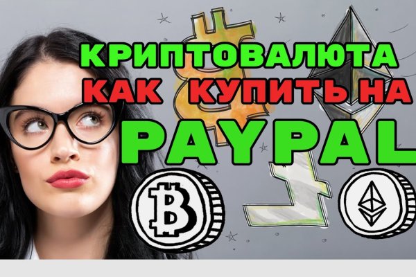 Kraken актуальное