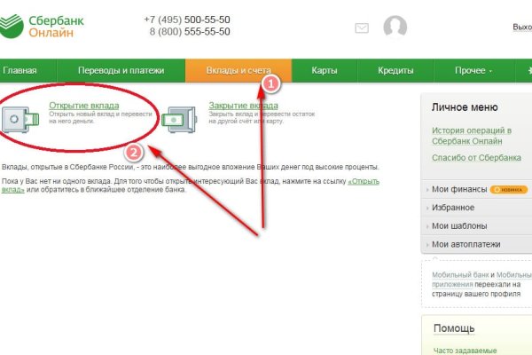 Kraken адрес