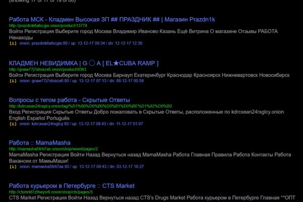 Кракен сайт зеркало рабочее на сегодня