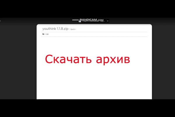 Что такое кракен площадка