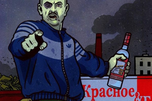 Зайти на кракен