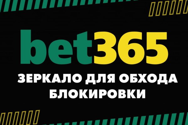 Сайт кракен тор