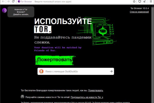 Кракен маркетплейс это