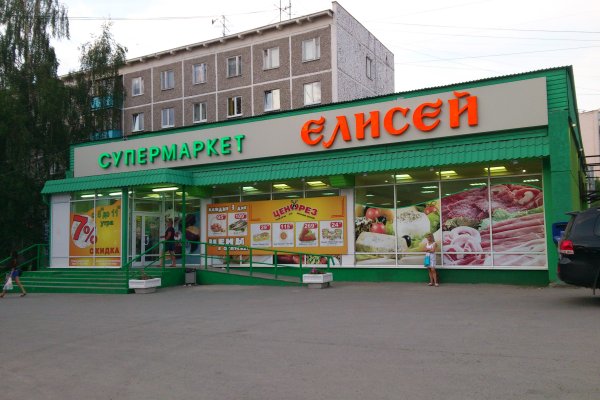 Почему кракен не блокируют