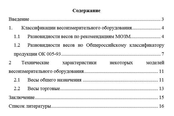 Восстановить аккаунт кракен