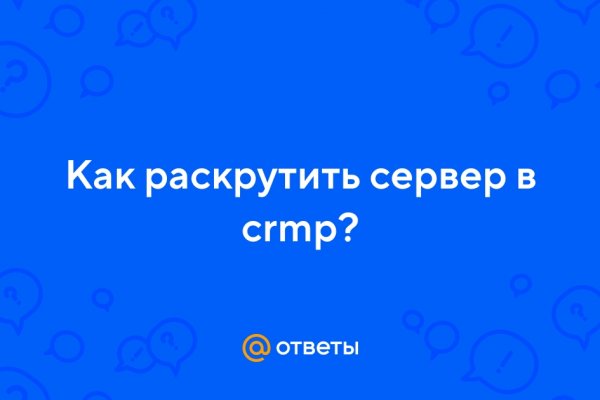 Kraken сайт покупок