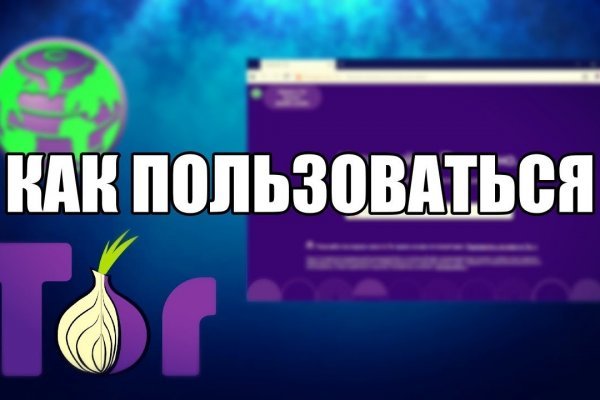 Кракен 12 сайт