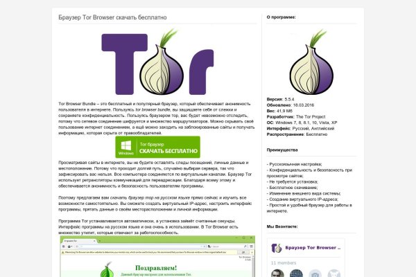 Официальная ссылка на кракен в тор