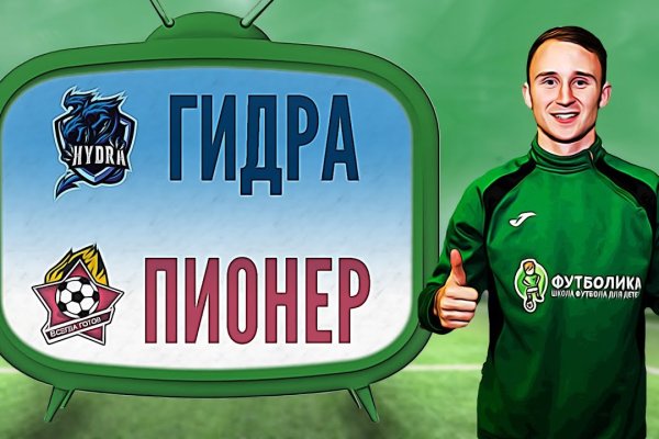 Кракен 12 сайт
