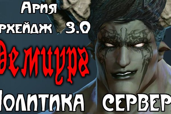 Кракен сайт закладок