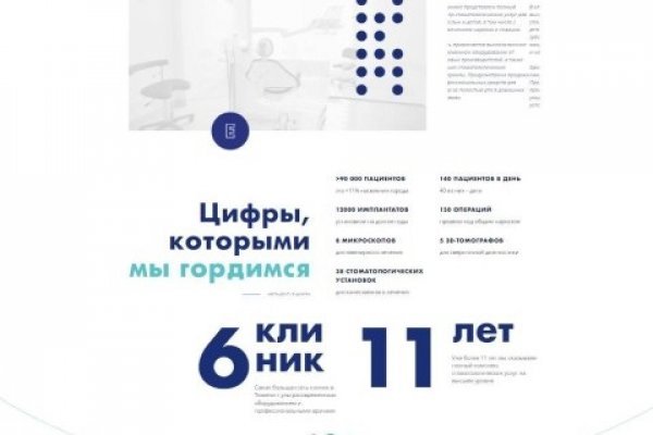 Кракен шоп что это