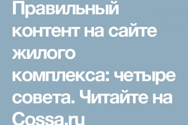 Сайт кракен тор