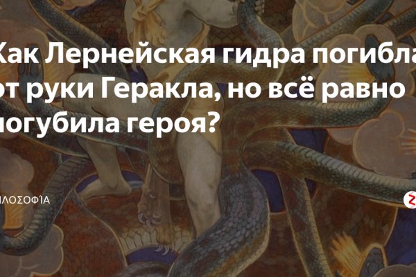 Наркосайт кракен