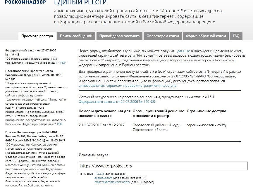 Кракен наркоторговля